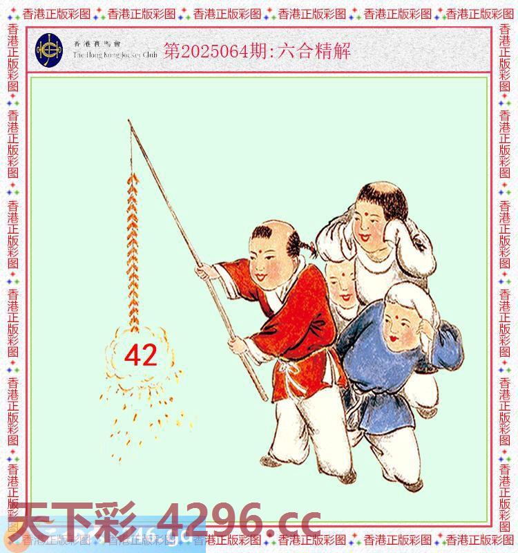 ：六合精解